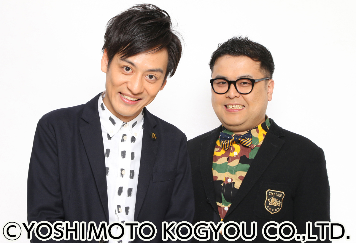 とろサーモン
