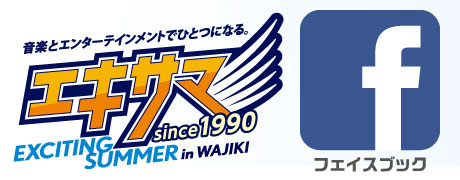 フェイスブックはこちら