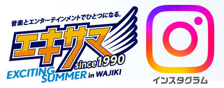 インスタグラムはこちら